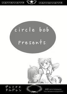 Page 18 of Duminuss Children - preview thumbnail