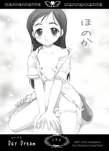 Page 36 of Cure Cure Days - preview thumbnail