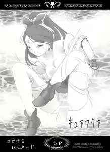 Page 42 of Cure Cure Days - preview thumbnail