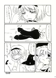 Page 14 of Mahou Shoujo-tachi no Gonensai - preview thumbnail