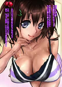 Page 81 of Bote Imouto ~Koakuma Imouto no Haramase H!?~ - preview thumbnail
