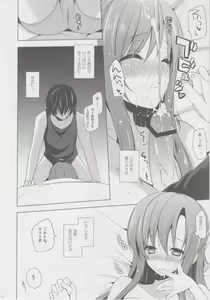 Page 9 of Primae Noctis - preview thumbnail