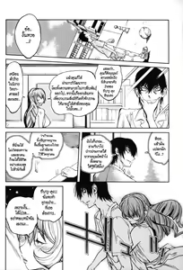 Page 114 of Glamorous Roses - preview thumbnail