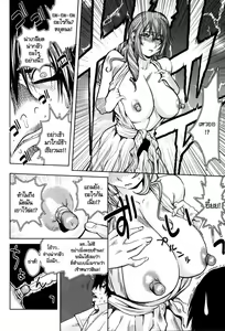 Page 118 of Glamorous Roses - preview thumbnail