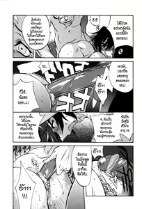 Page 139 of Glamorous Roses - preview thumbnail