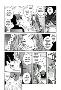 Page 152 of Glamorous Roses - preview thumbnail