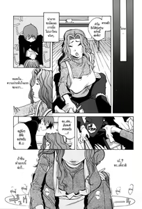 Page 153 of Glamorous Roses - preview thumbnail
