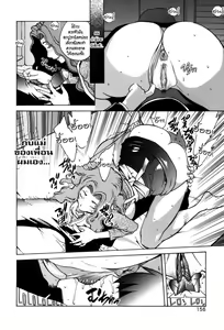 Page 158 of Glamorous Roses - preview thumbnail