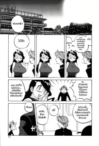 Page 43 of Glamorous Roses - preview thumbnail