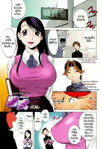 Page 5 of Glamorous Roses - preview thumbnail