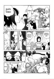Page 70 of Glamorous Roses - preview thumbnail