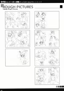 Page 16 of Nanoha no Nioi ga Ippai no Heya ni Zutto Futari de Iru Nante! Su-Ha-Su-Ha-! - preview thumbnail