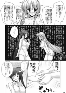 Page 5 of Nanoha no Nioi ga Ippai no Heya ni Zutto Futari de Iru Nante! Su-Ha-Su-Ha-! - preview thumbnail