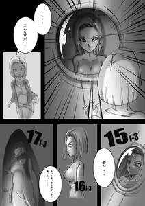 Page 22 of DRAGON ROAD 3 - preview thumbnail