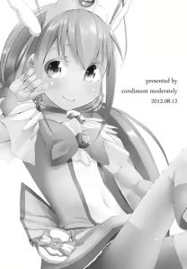 Page 2 of CHEMICAL HAPPY!! - preview thumbnail
