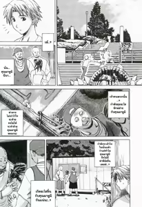 Page 6 of 憧憬 - preview thumbnail