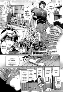 Page 33 of Mojo! -Motenai Girls- Ch.1-2 - preview thumbnail
