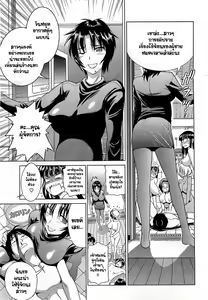 Page 5 of Mojo! -Motenai Girls- Ch.1-2 - preview thumbnail