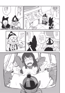 Page 24 of BETWEEN THE LINES - preview thumbnail