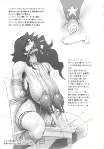 Page 19 of NIPPON CHAMBER - preview thumbnail