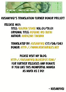 Page 35 of Koganeiro Butai 1 | Golden Stage 1 - preview thumbnail