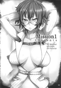 Page 3 of Mission 1 - preview thumbnail