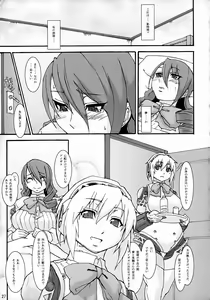 Page 26 of PTO - preview thumbnail