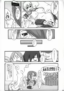 Page 39 of PTO - preview thumbnail