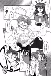 Page 126 of Tokimeki Shoukan | Doki-Doki Girl's House - preview thumbnail