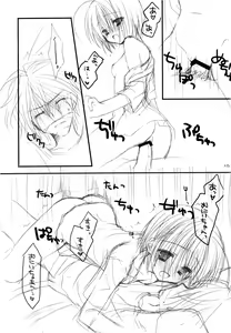 Page 14 of Yandere no Hon. - preview thumbnail