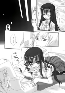 Page 21 of Yandere no Hon. - preview thumbnail
