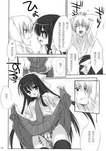 Page 25 of Yandere no Hon. - preview thumbnail