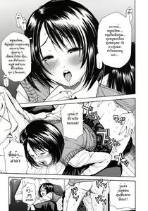 Page 21 of Haha wa Toshishita no... - preview thumbnail