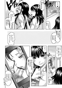 Page 33 of PLUM DX vol. 012 - preview thumbnail