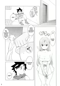 Page 5 of Kenja-san Puff Puff - preview thumbnail