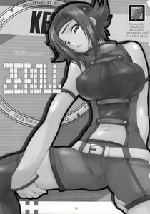 Page 2 of ZEROLL - preview thumbnail
