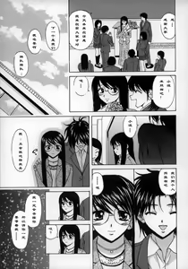 Page 180 of Yumemiru Shoujo ~ The Girl who Dreams ~ - preview thumbnail