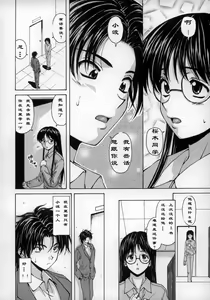 Page 27 of Yumemiru Shoujo ~ The Girl who Dreams ~ - preview thumbnail