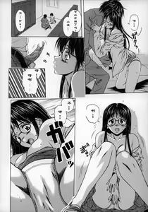Page 33 of Yumemiru Shoujo ~ The Girl who Dreams ~ - preview thumbnail