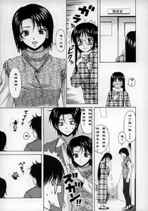 Page 46 of Yumemiru Shoujo ~ The Girl who Dreams ~ - preview thumbnail