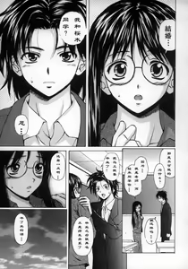 Page 74 of Yumemiru Shoujo ~ The Girl who Dreams ~ - preview thumbnail