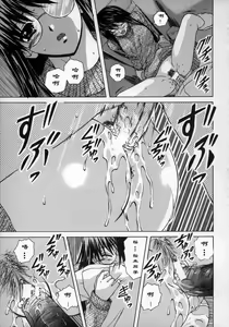 Page 90 of Yumemiru Shoujo ~ The Girl who Dreams ~ - preview thumbnail