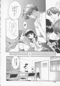 Page 107 of Seijun Jogakuin - preview thumbnail