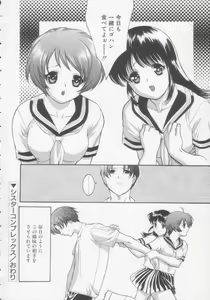 Page 119 of Seijun Jogakuin - preview thumbnail