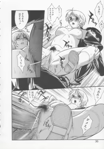 Page 35 of Seijun Jogakuin - preview thumbnail