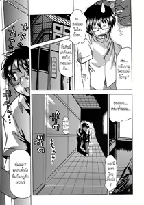 Page 7 of Toy Princess Ch.1-5 - preview thumbnail