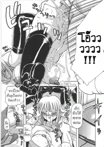 Page 77 of Toy Princess Ch.1-5 - preview thumbnail