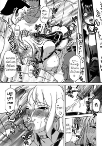 Page 10 of Toy Princess Ch.1-5 - preview thumbnail