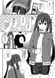 Page 5 of Azusa no Shintai Kensa Daisakusen - preview thumbnail