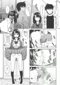 Page 60 of Inkou Shimai - preview thumbnail